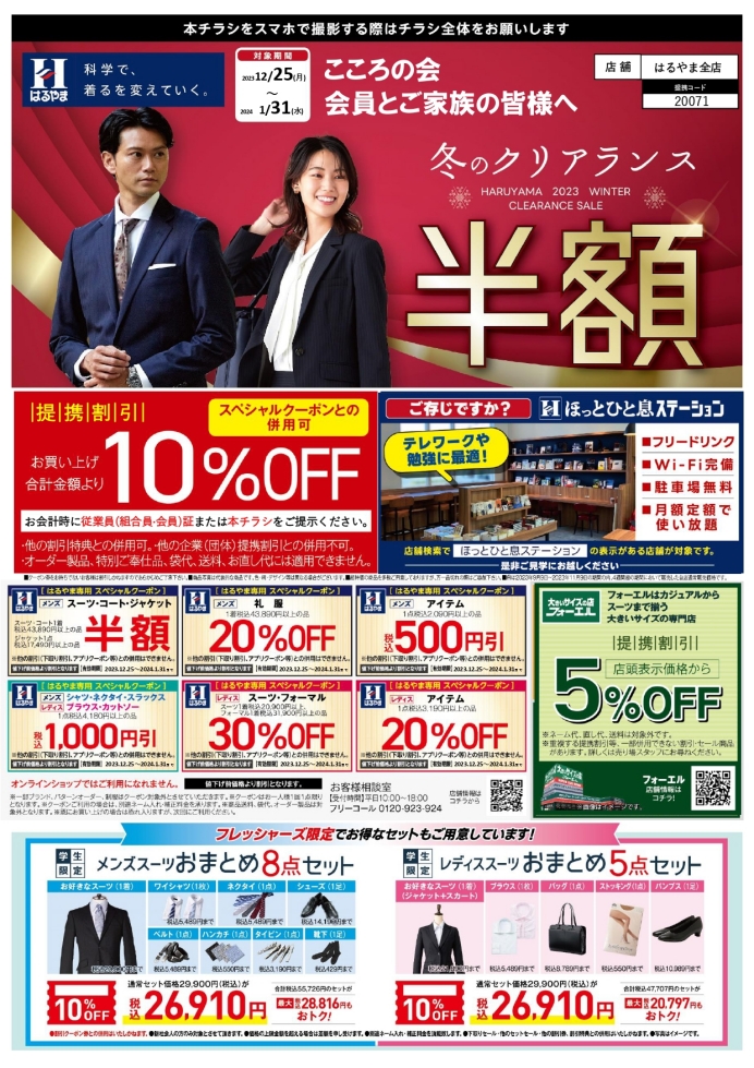 新着の画像