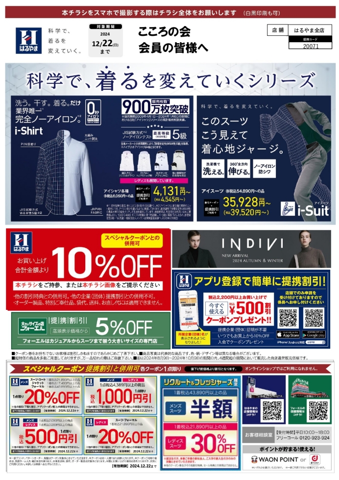 新着の画像