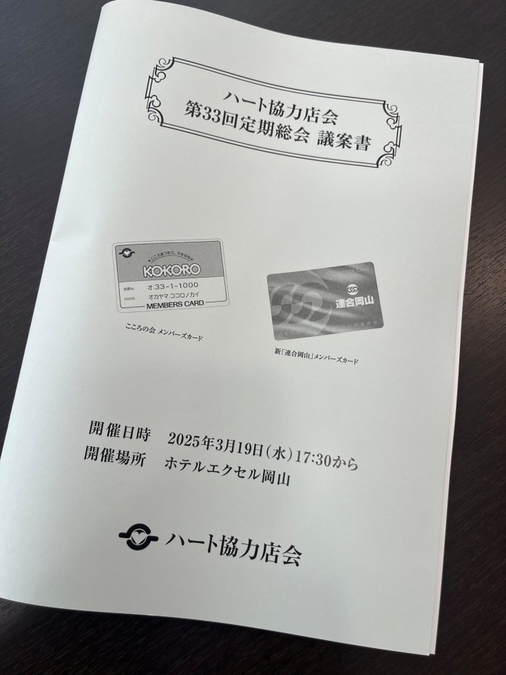 新着の画像