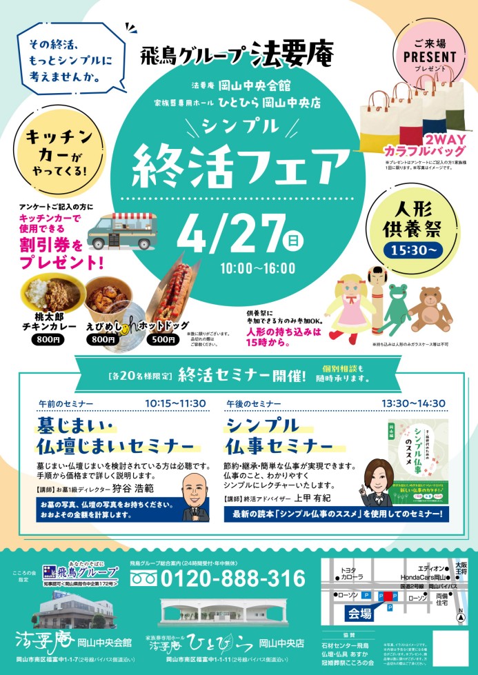 新着の画像